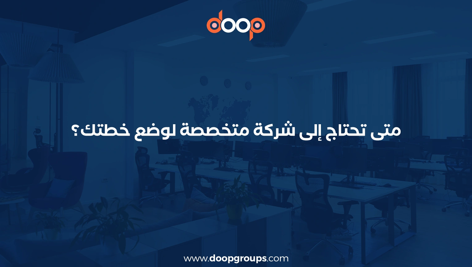 اساسيات الخطة التسويقية