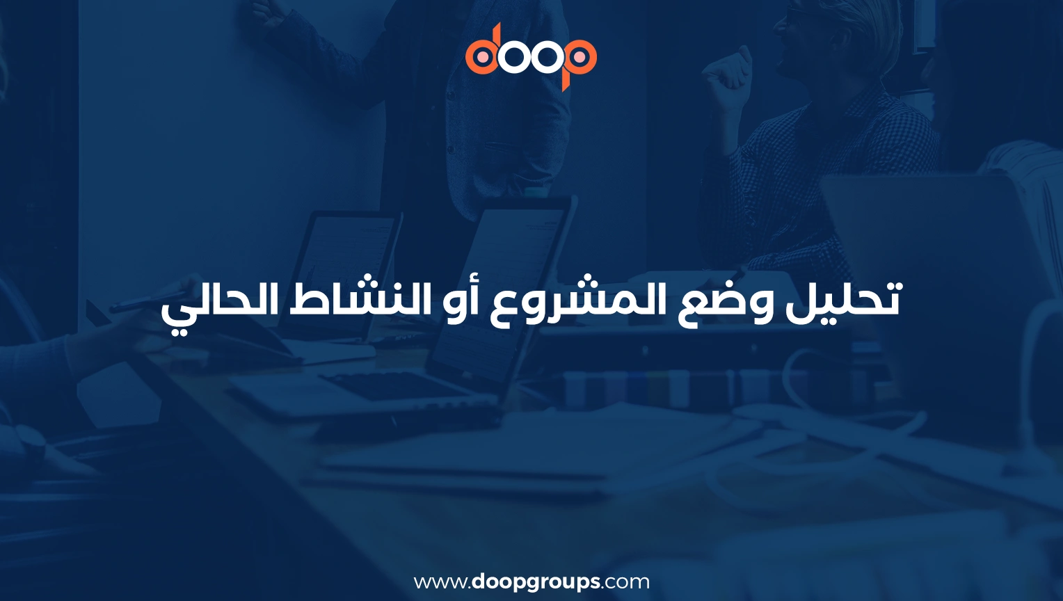 طريقة عمل خطة تسويقية ناجحة