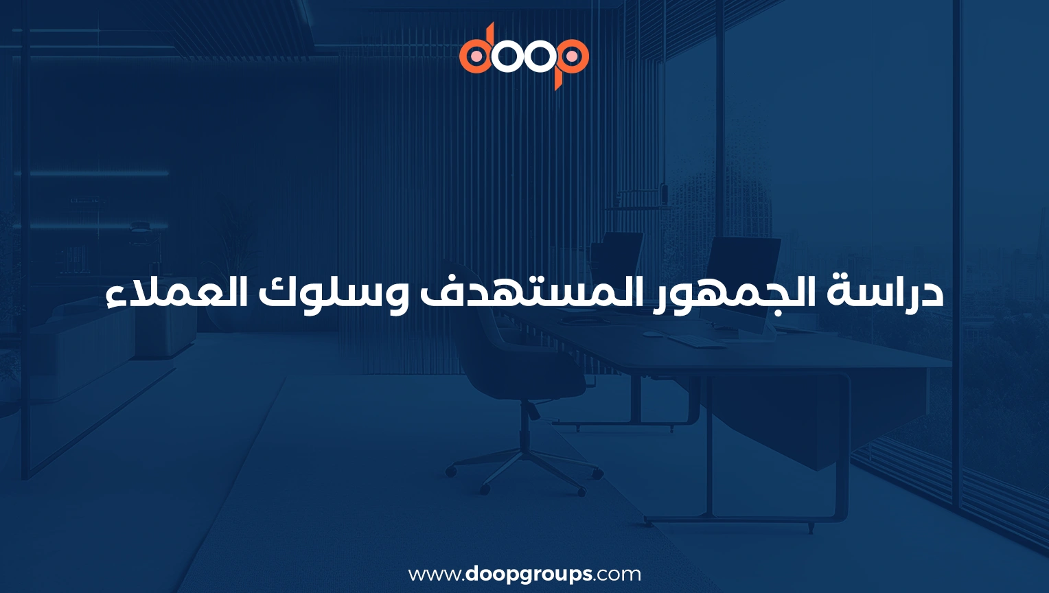 طريقة عمل خطة تسويقية ناجحة