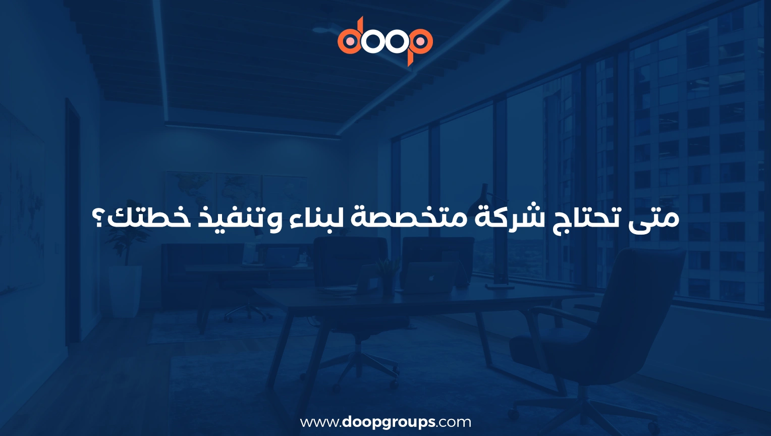 طريقة عمل خطة تسويقية ناجحة